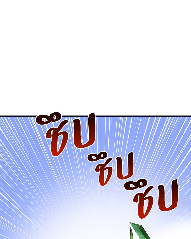 ปลูกผักพิชิตหอคอย - หน้า 37