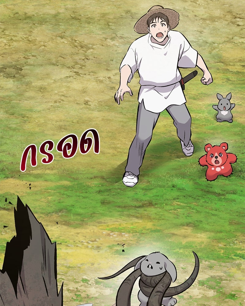 ปลูกผักพิชิตหอคอย - หน้า 136