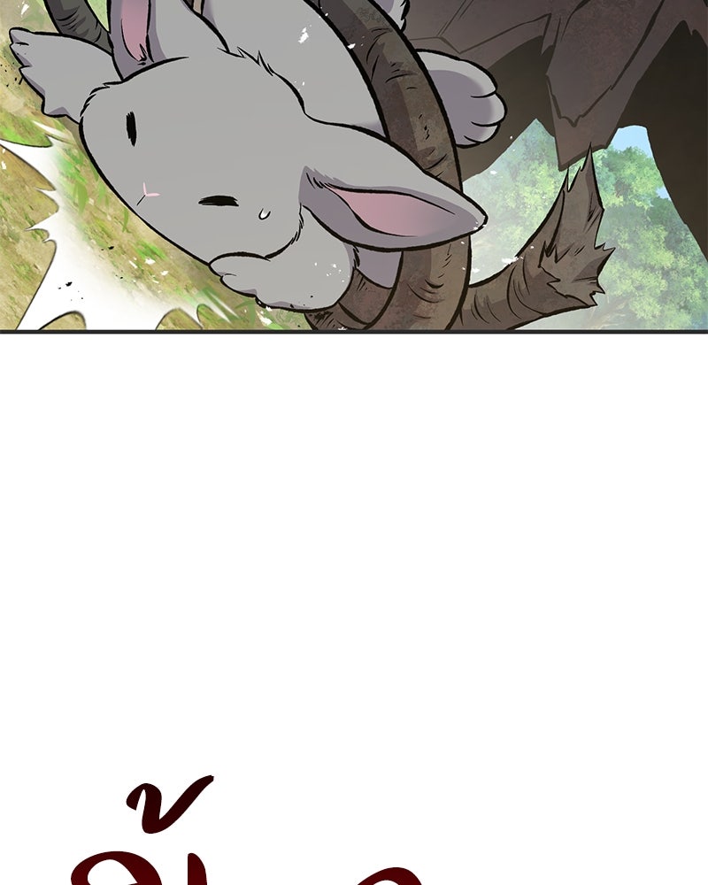 ปลูกผักพิชิตหอคอย - หน้า 152