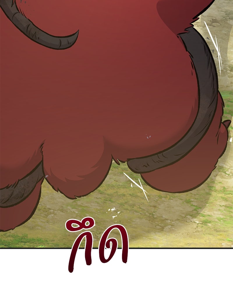 ปลูกผักพิชิตหอคอย - หน้า 177
