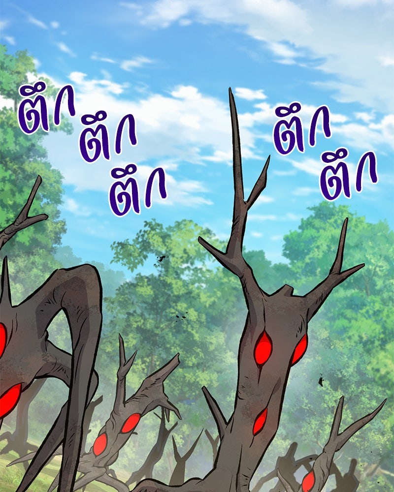 ปลูกผักพิชิตหอคอย - หน้า 2