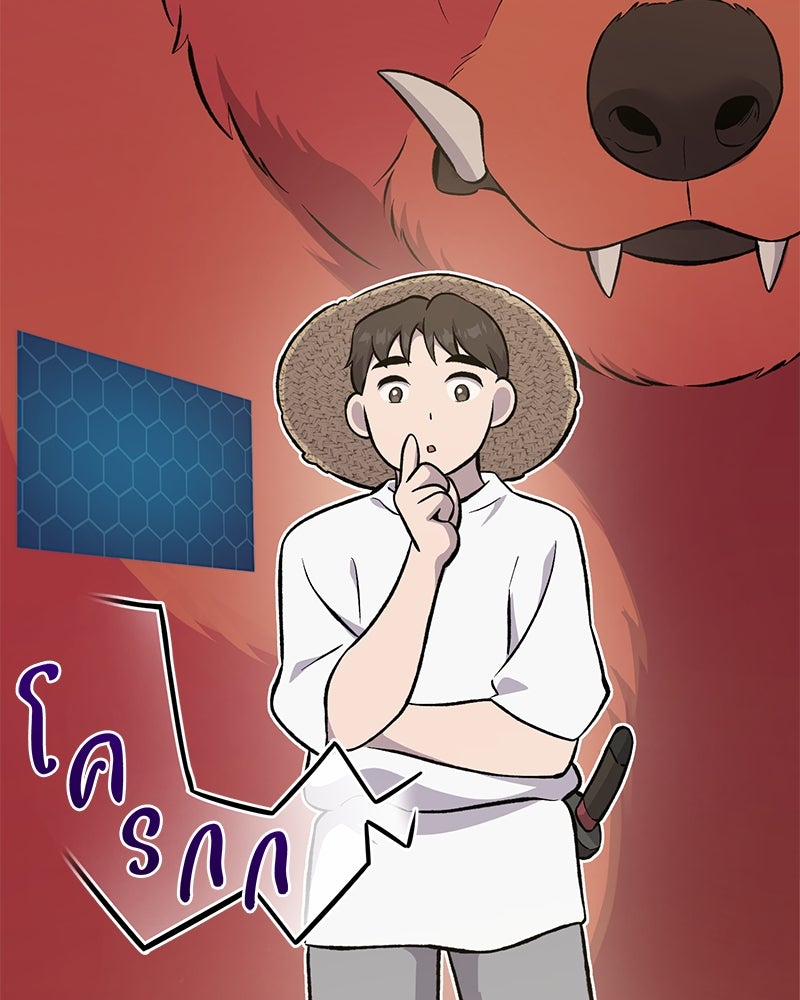 ปลูกผักพิชิตหอคอย - หน้า 158