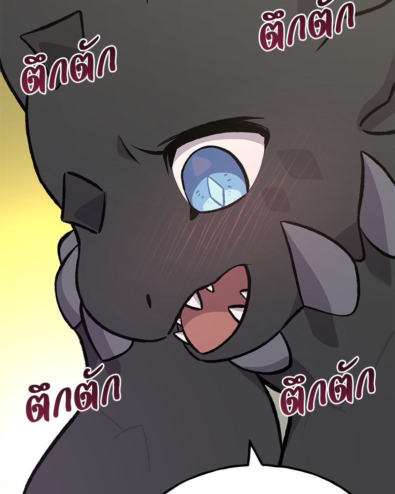 ปลูกผักพิชิตหอคอย - หน้า 100