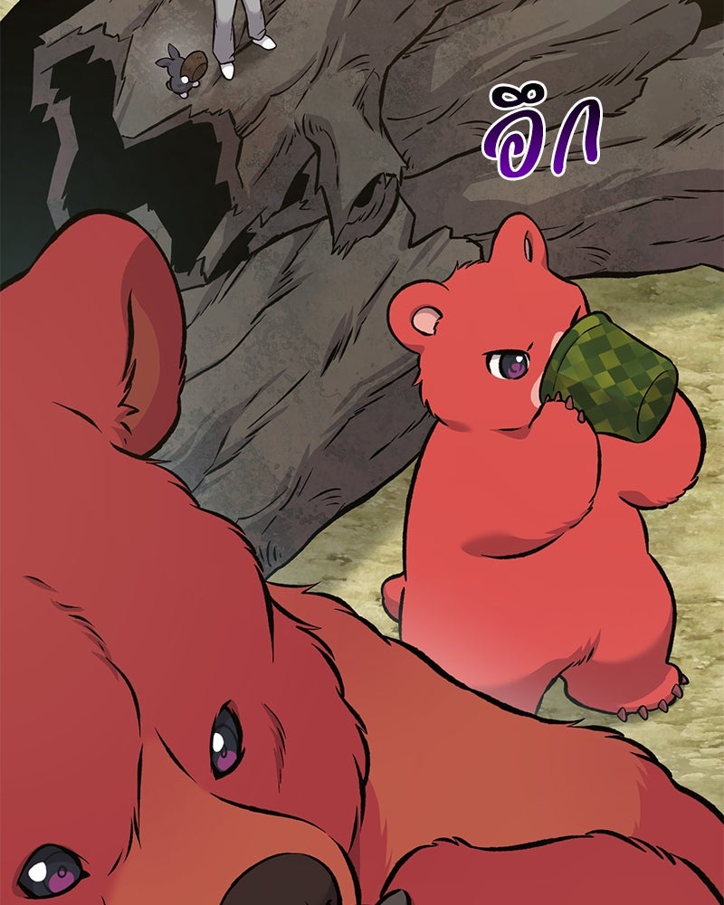 ปลูกผักพิชิตหอคอย - หน้า 118