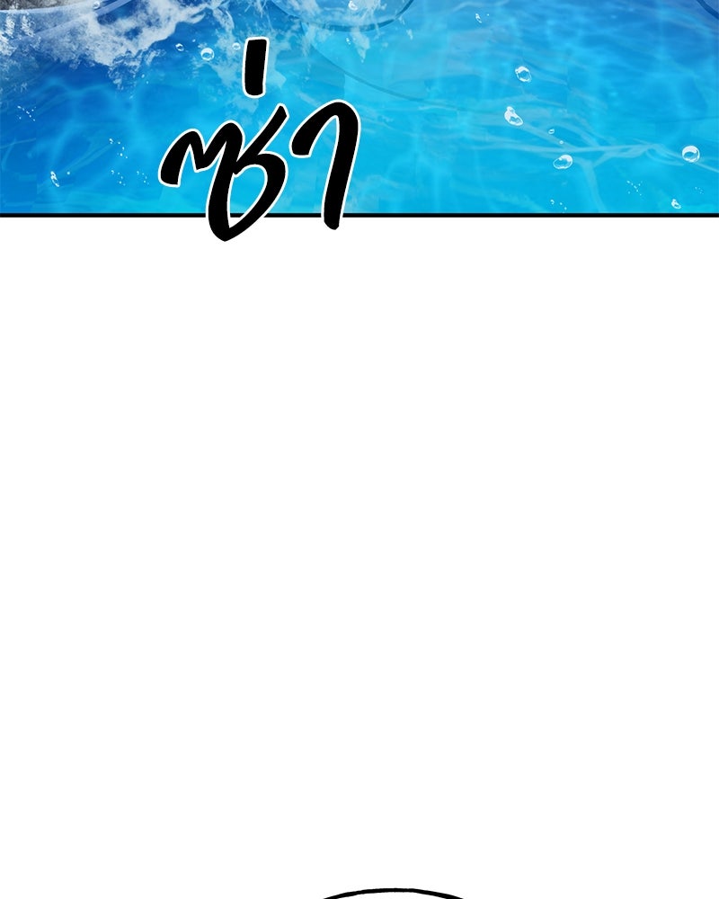 ปลูกผักพิชิตหอคอย - หน้า 89
