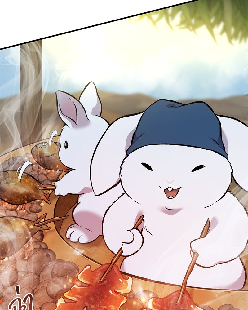 ปลูกผักพิชิตหอคอย - หน้า 151