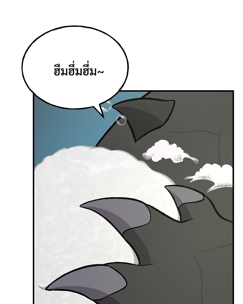 ปลูกผักพิชิตหอคอย - หน้า 3