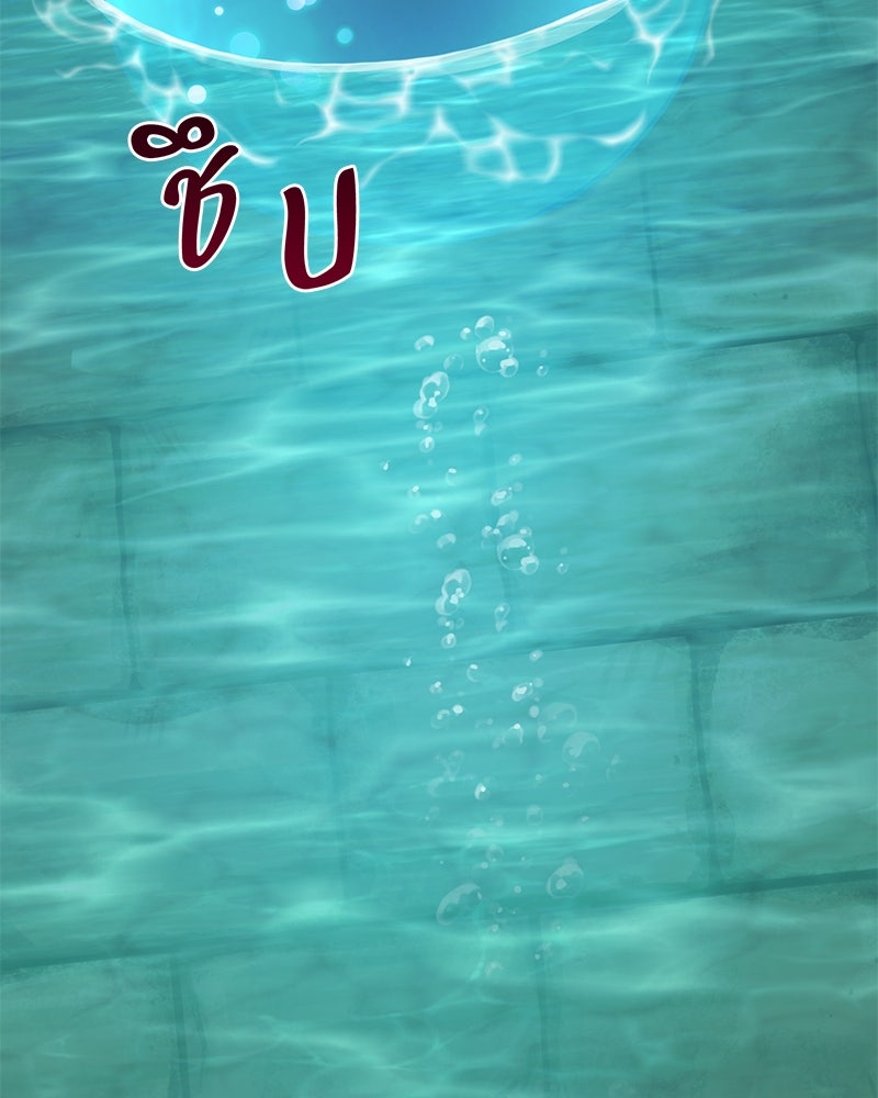 ปลูกผักพิชิตหอคอย - หน้า 141