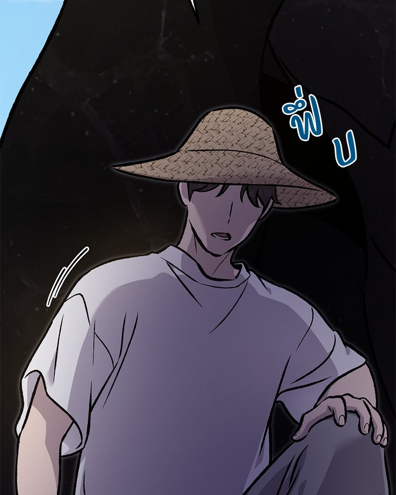 ปลูกผักพิชิตหอคอย - หน้า 210