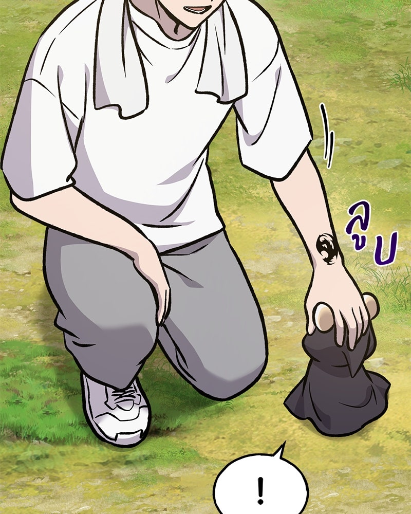 ปลูกผักพิชิตหอคอย - หน้า 113