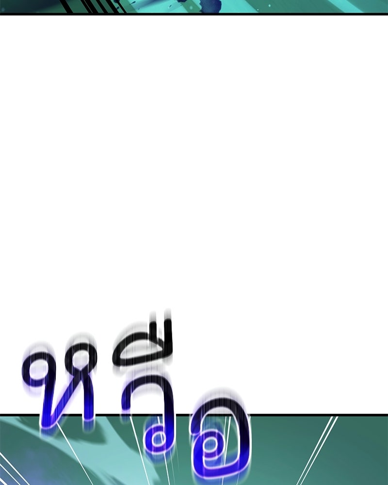 ปลูกผักพิชิตหอคอย - หน้า 65