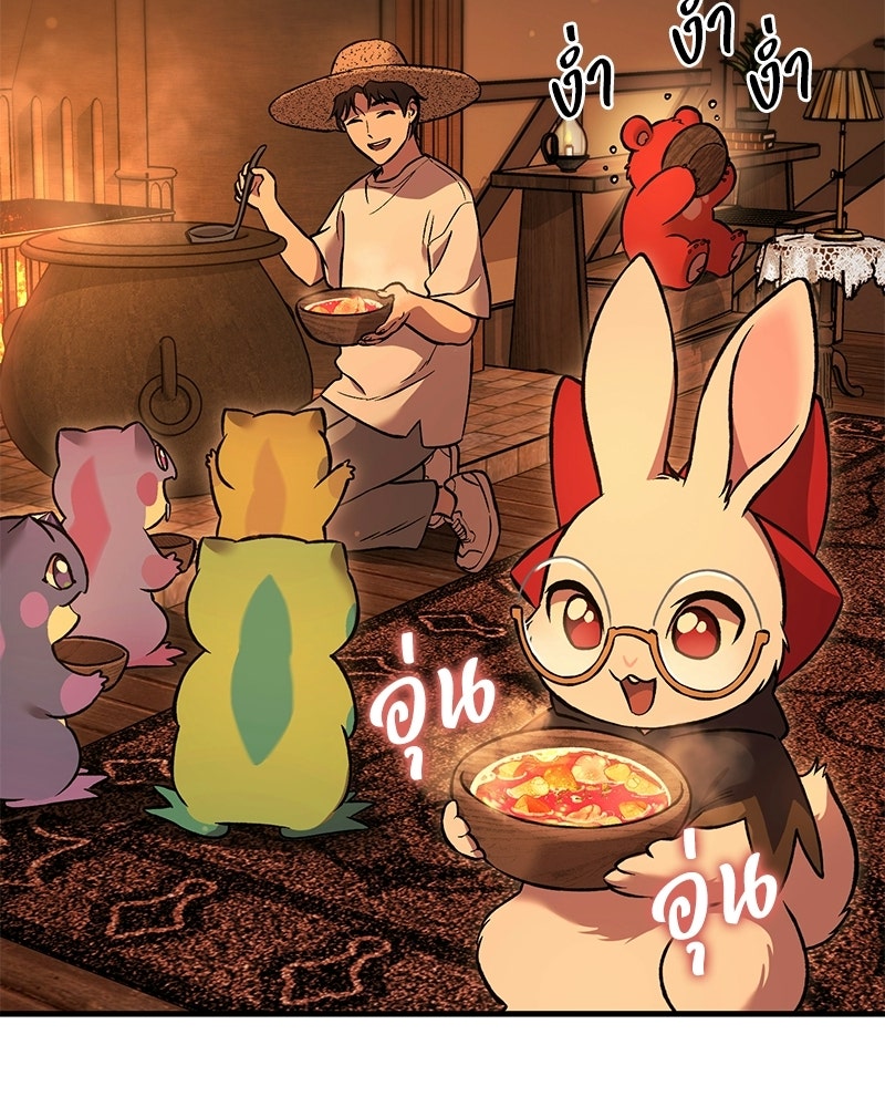 ปลูกผักพิชิตหอคอย - หน้า 111
