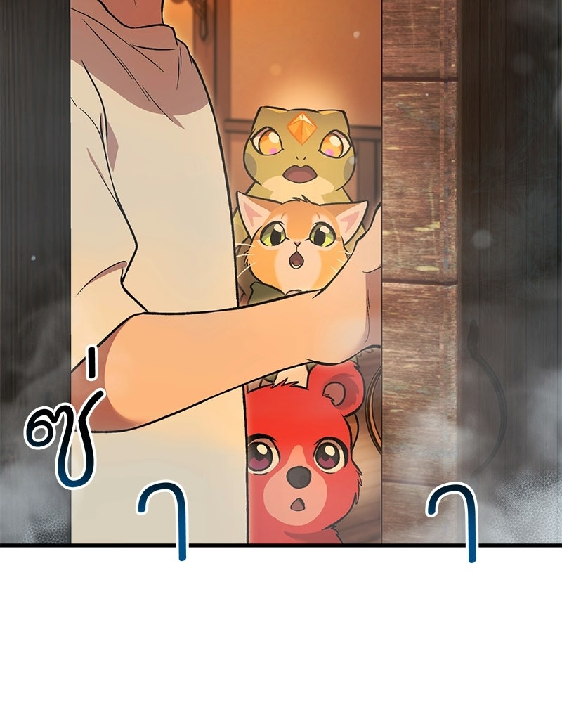 ปลูกผักพิชิตหอคอย - หน้า 130