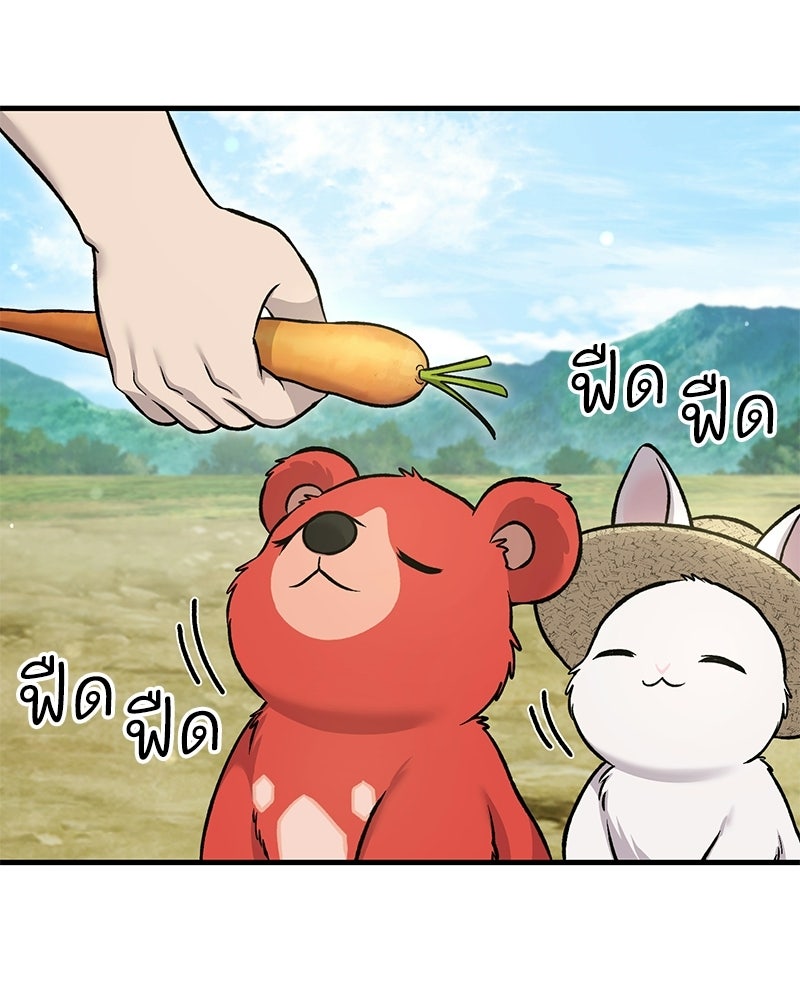 ปลูกผักพิชิตหอคอย - หน้า 40