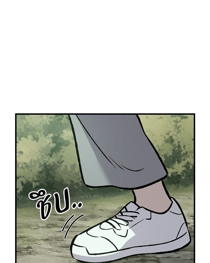 ปลูกผักพิชิตหอคอย - หน้า 116