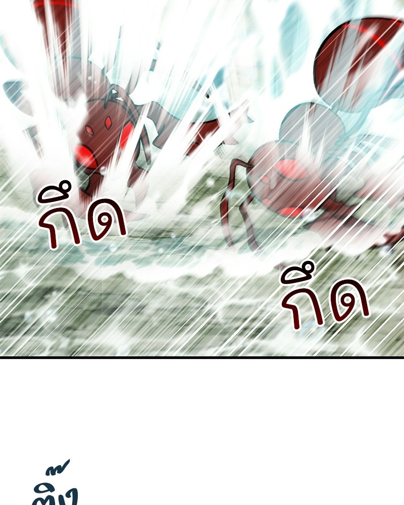 ปลูกผักพิชิตหอคอย - หน้า 166