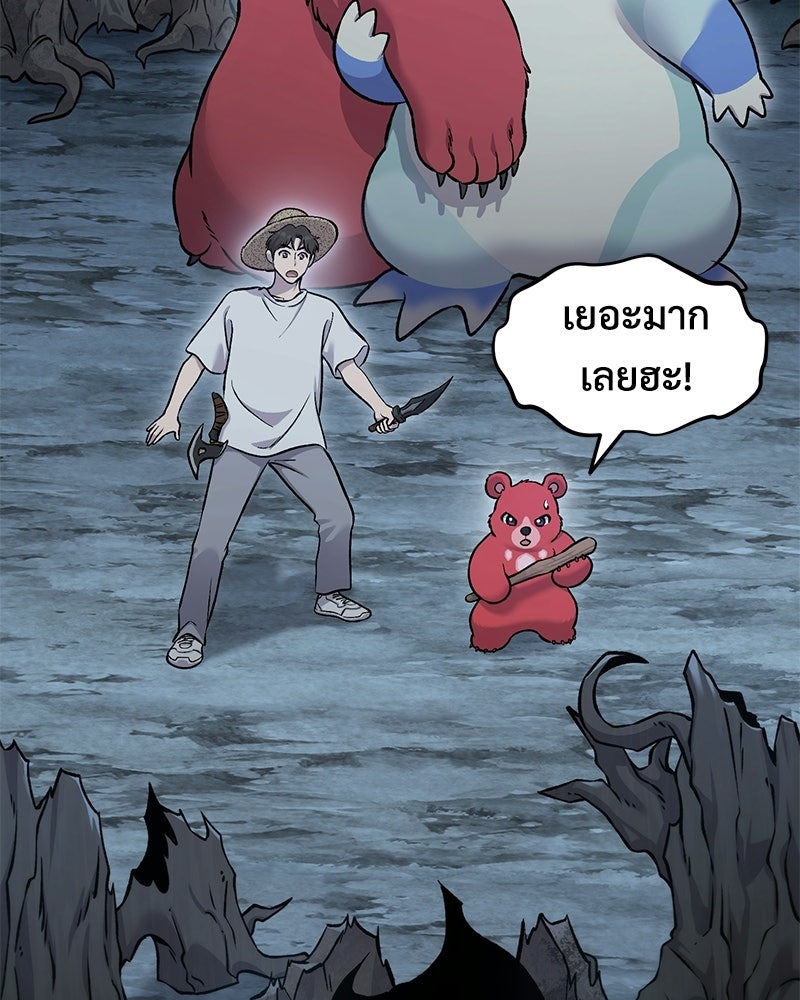 ปลูกผักพิชิตหอคอย - หน้า 134