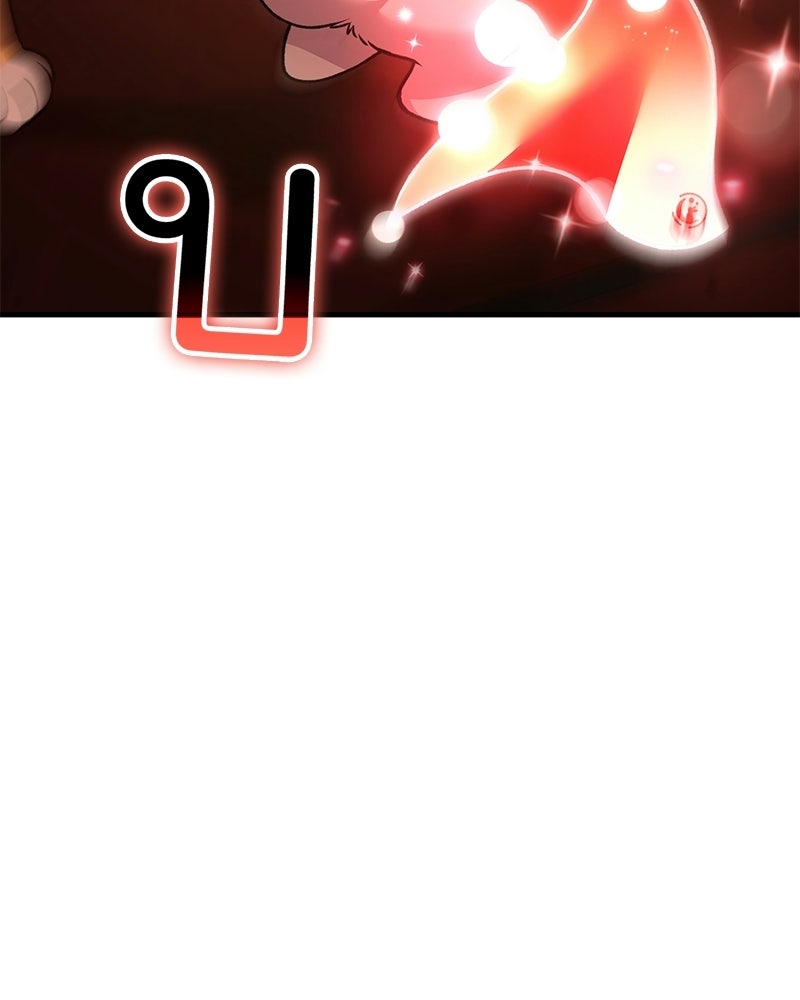 ปลูกผักพิชิตหอคอย - หน้า 85