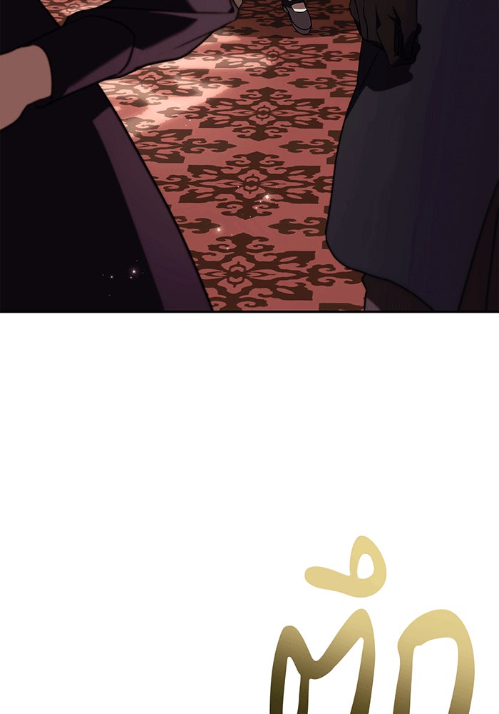 สาว(ลับ)ใช้ของท่านเคานต์ตาบอด - หน้า 116