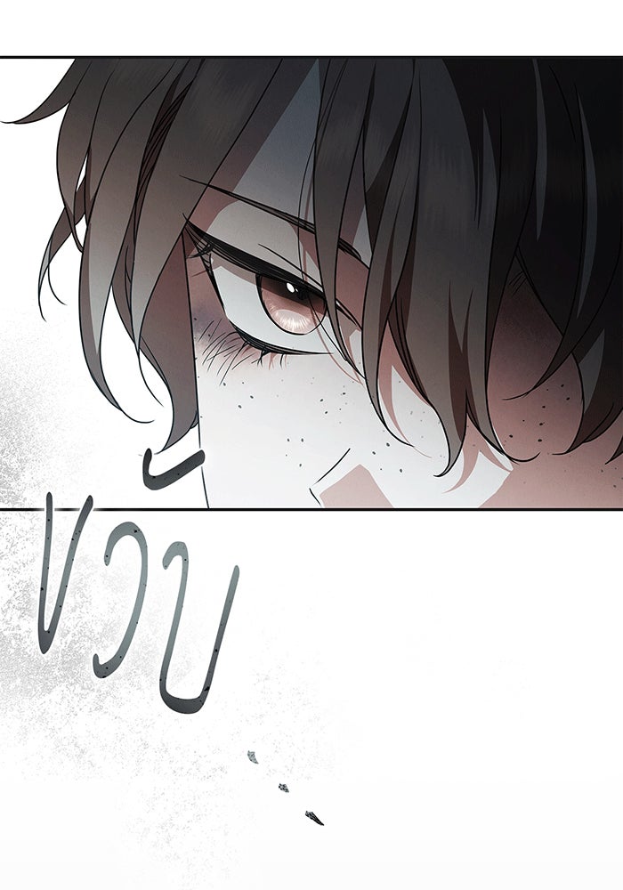 สาว(ลับ)ใช้ของท่านเคานต์ตาบอด - หน้า 19