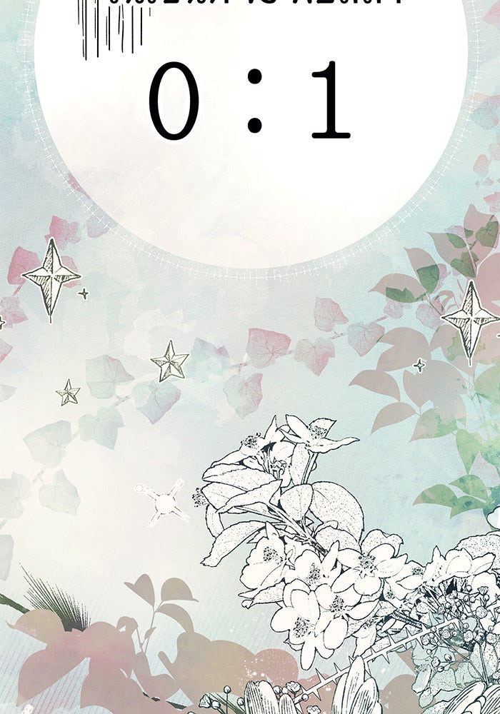 สาว(ลับ)ใช้ของท่านเคานต์ตาบอด - หน้า 57