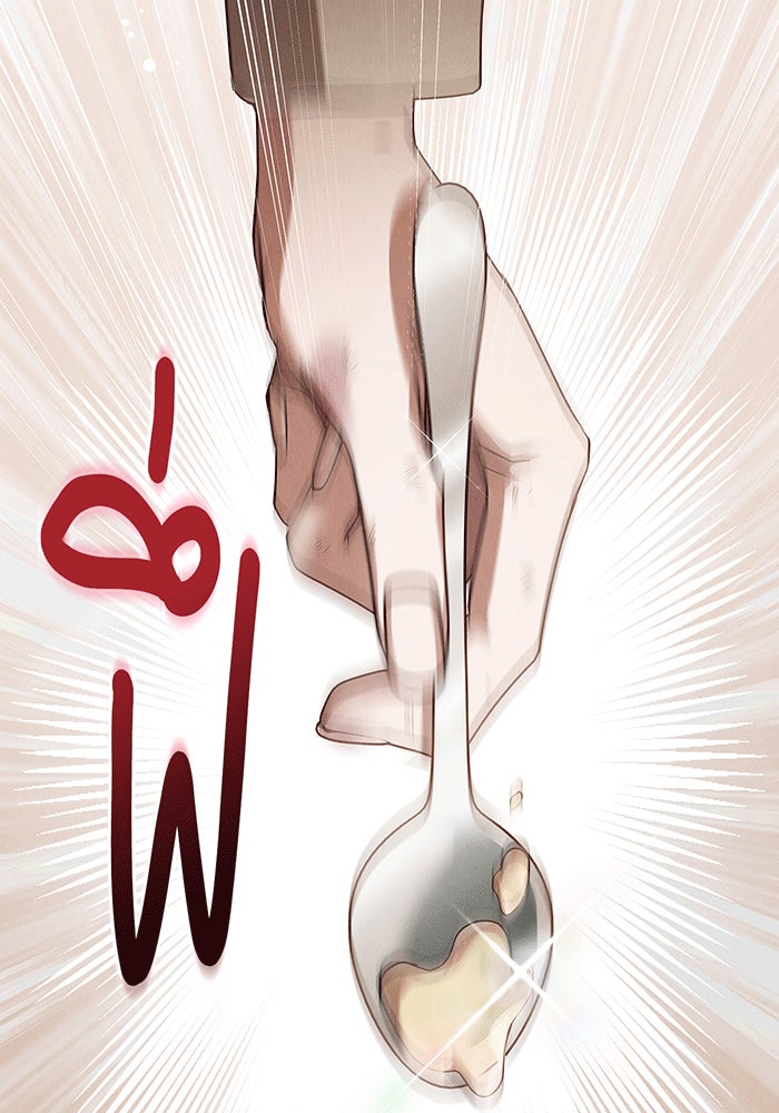 สาว(ลับ)ใช้ของท่านเคานต์ตาบอด - หน้า 7