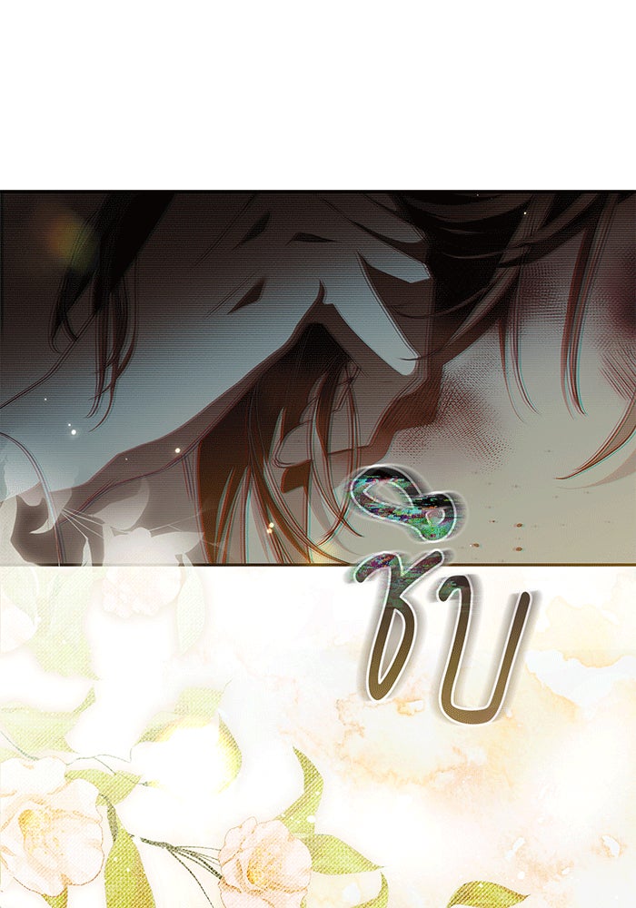 สาว(ลับ)ใช้ของท่านเคานต์ตาบอด - หน้า 65