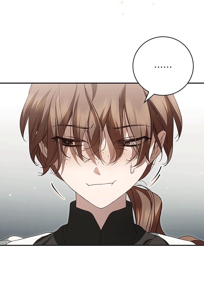 สาว(ลับ)ใช้ของท่านเคานต์ตาบอด - หน้า 8