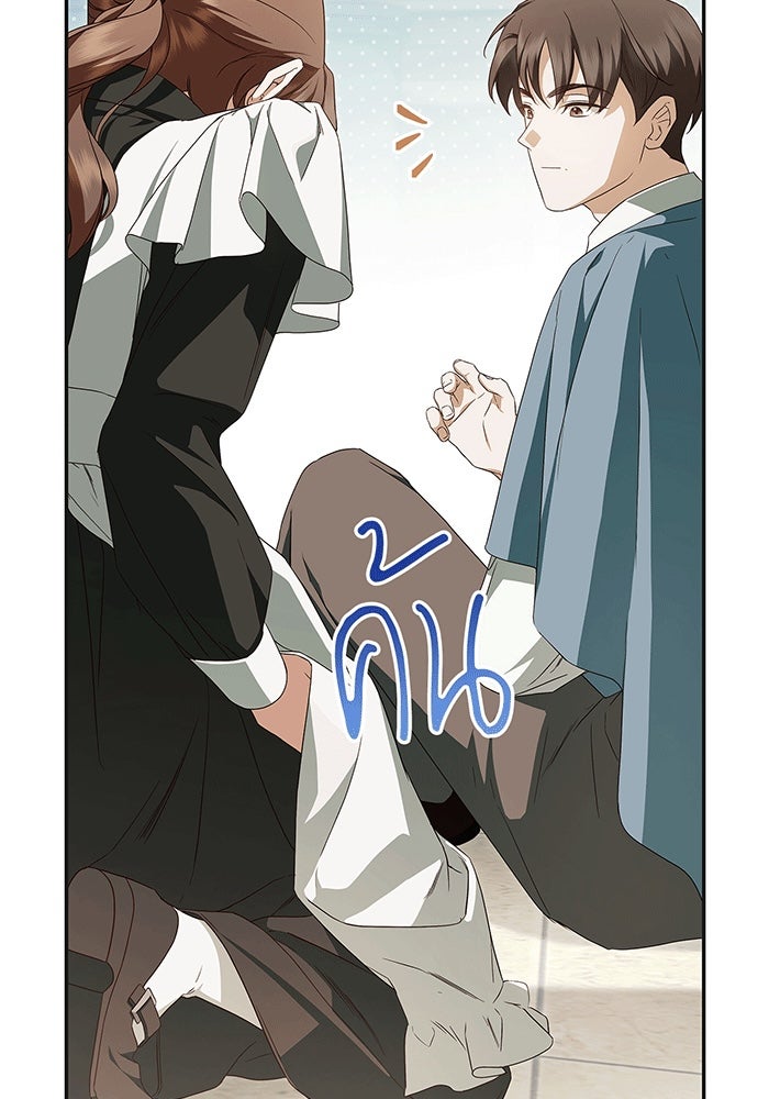 สาว(ลับ)ใช้ของท่านเคานต์ตาบอด - หน้า 96