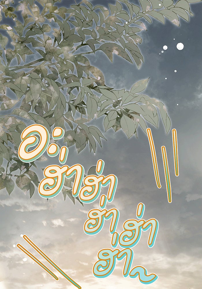 สาว(ลับ)ใช้ของท่านเคานต์ตาบอด - หน้า 126