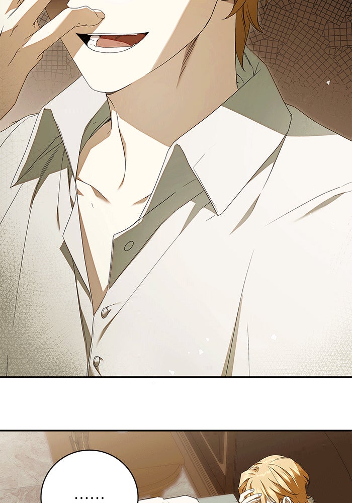 สาว(ลับ)ใช้ของท่านเคานต์ตาบอด - หน้า 27