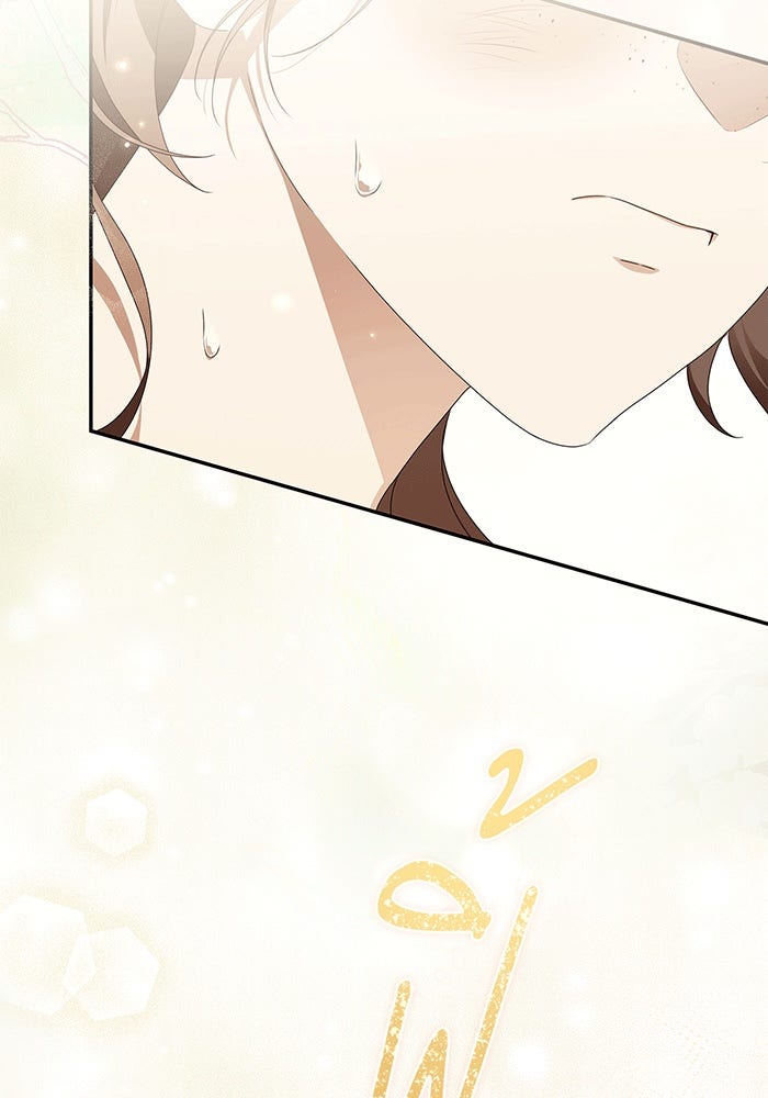 สาว(ลับ)ใช้ของท่านเคานต์ตาบอด - หน้า 113