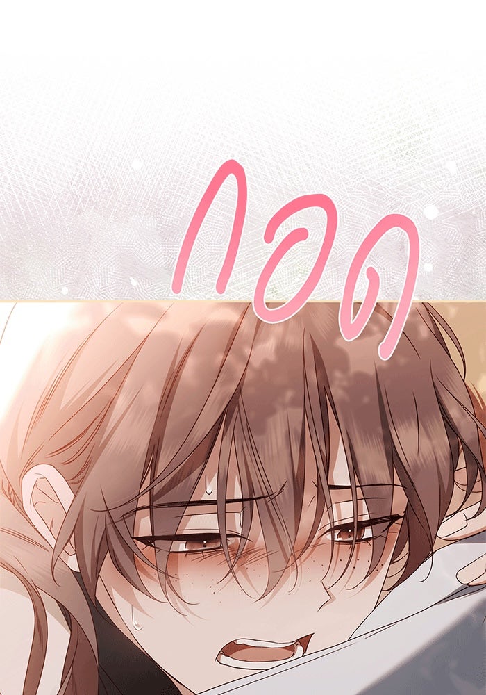 สาว(ลับ)ใช้ของท่านเคานต์ตาบอด - หน้า 113