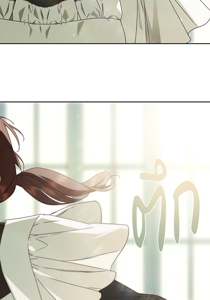 สาว(ลับ)ใช้ของท่านเคานต์ตาบอด - หน้า 36