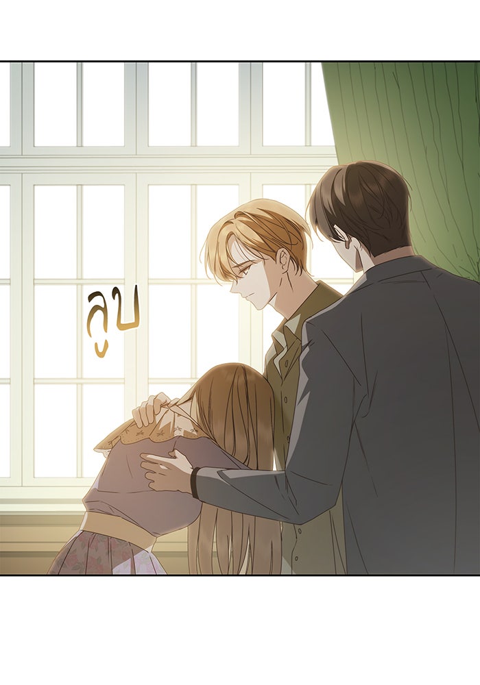 สาว(ลับ)ใช้ของท่านเคานต์ตาบอด - หน้า 90