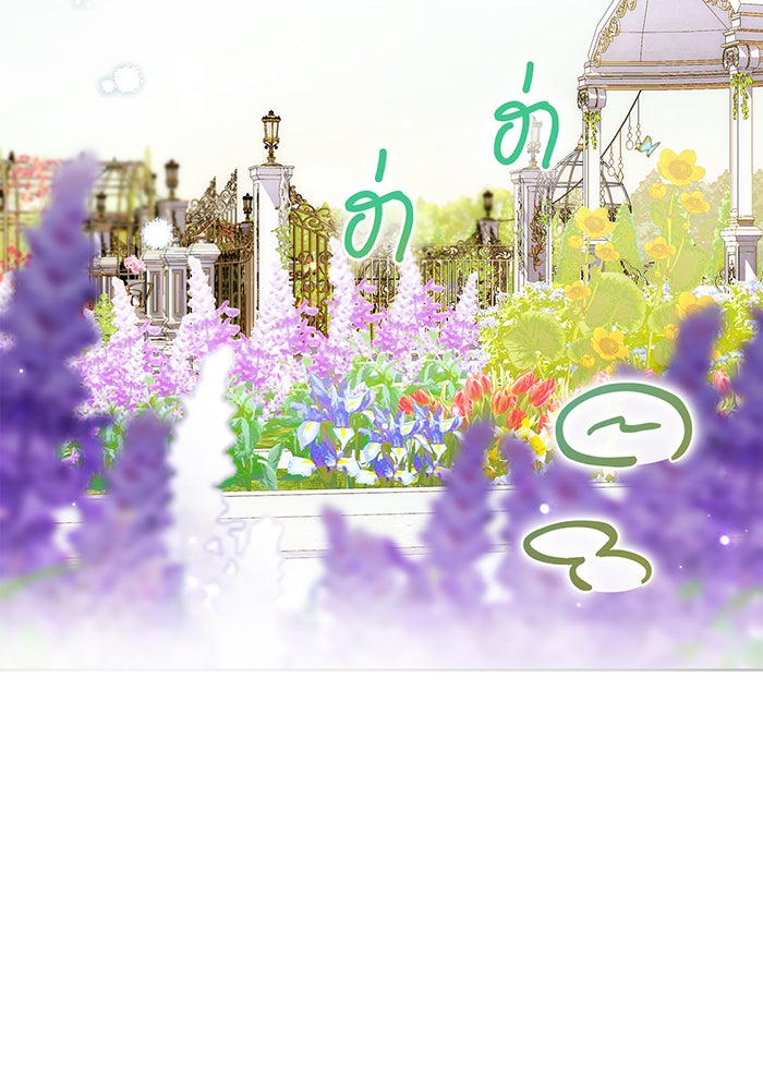 สาว(ลับ)ใช้ของท่านเคานต์ตาบอด - หน้า 9