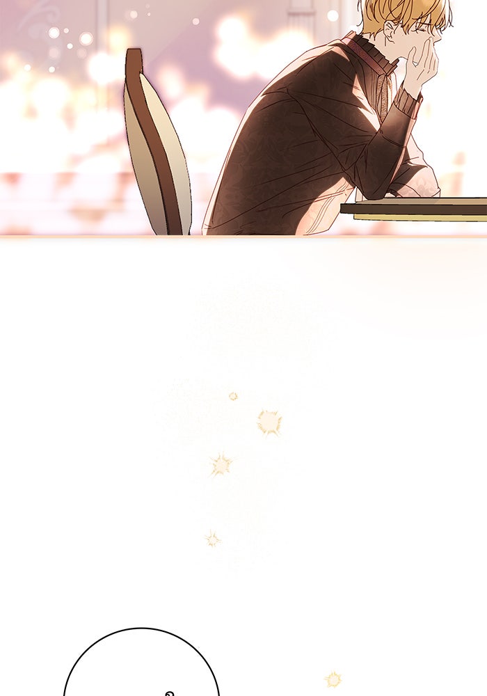 สาว(ลับ)ใช้ของท่านเคานต์ตาบอด - หน้า 111
