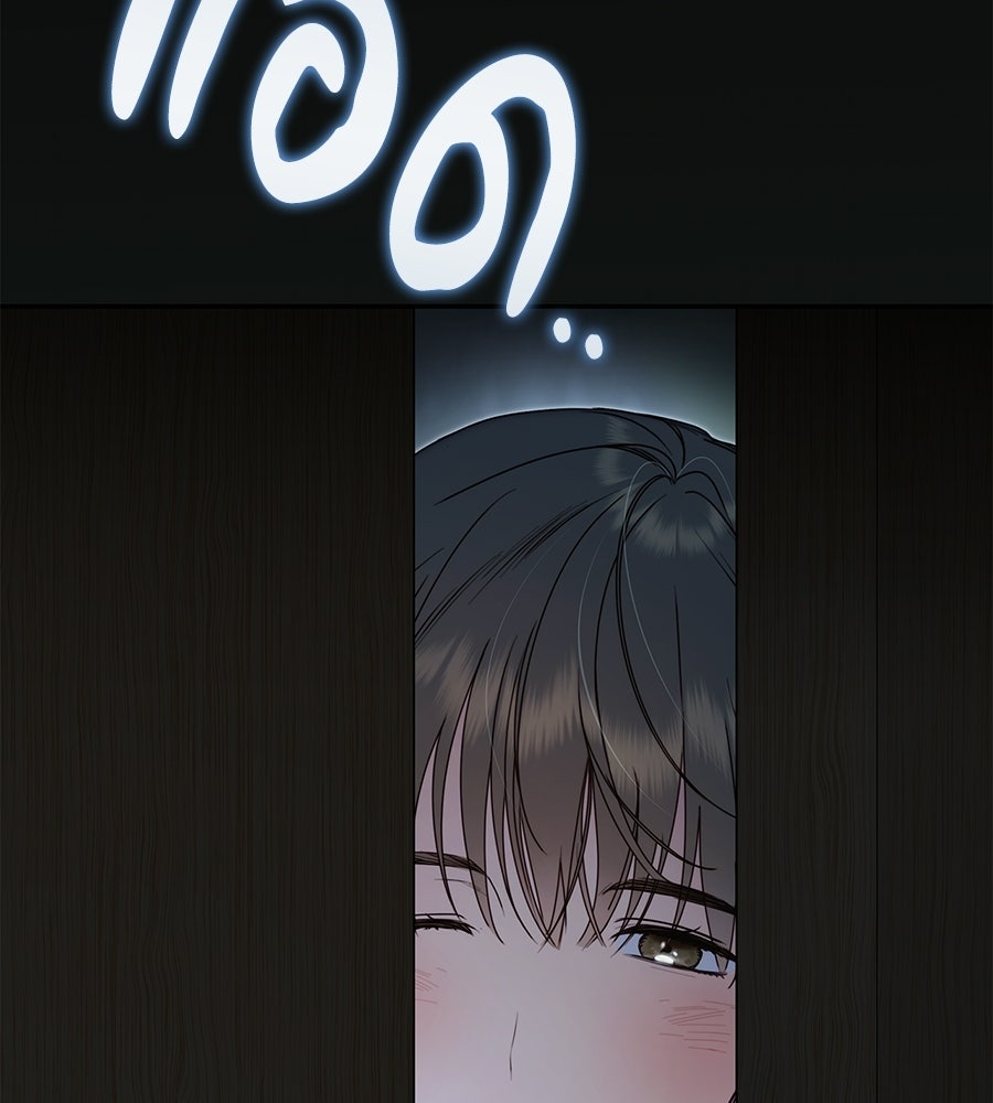 สาว(ลับ)ใช้ของท่านเคานต์ตาบอด - หน้า 33