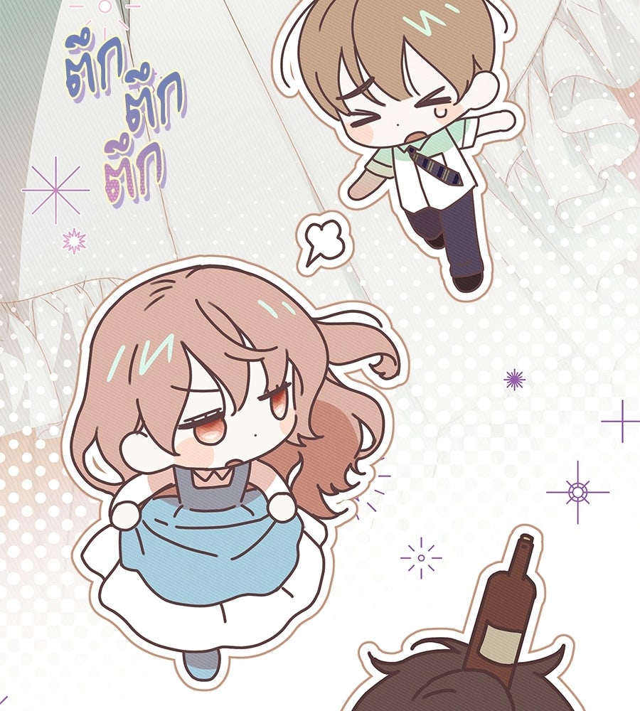 สาว(ลับ)ใช้ของท่านเคานต์ตาบอด - หน้า 76