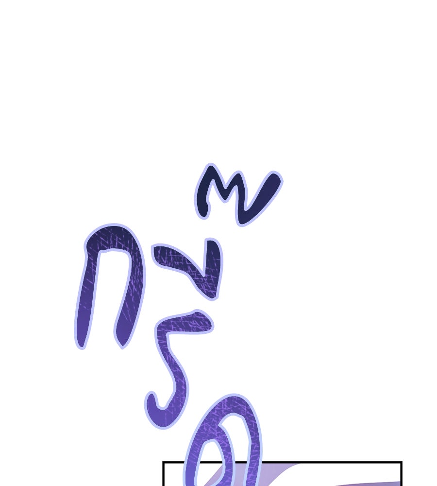 สาว(ลับ)ใช้ของท่านเคานต์ตาบอด - หน้า 1