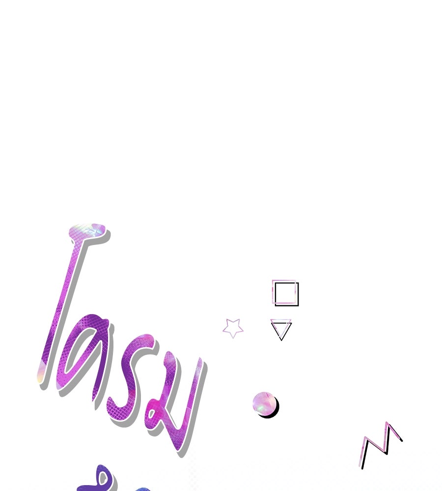 สาว(ลับ)ใช้ของท่านเคานต์ตาบอด - หน้า 1
