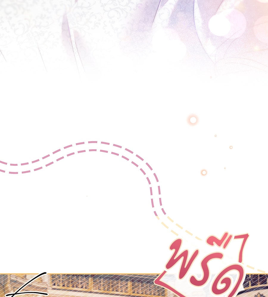 สาว(ลับ)ใช้ของท่านเคานต์ตาบอด - หน้า 77
