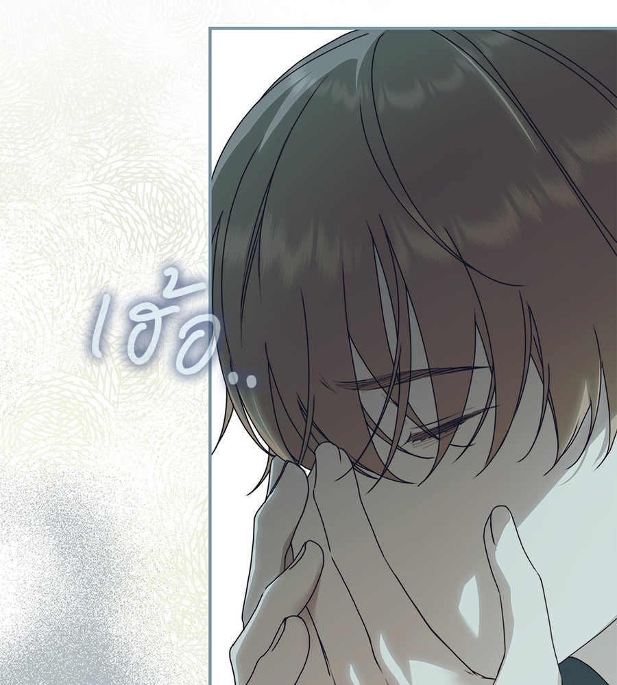 สาว(ลับ)ใช้ของท่านเคานต์ตาบอด - หน้า 162