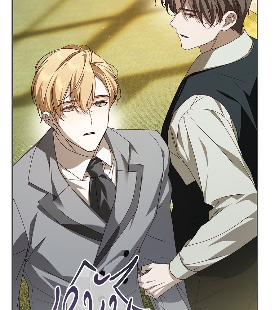 สาว(ลับ)ใช้ของท่านเคานต์ตาบอด - หน้า 113