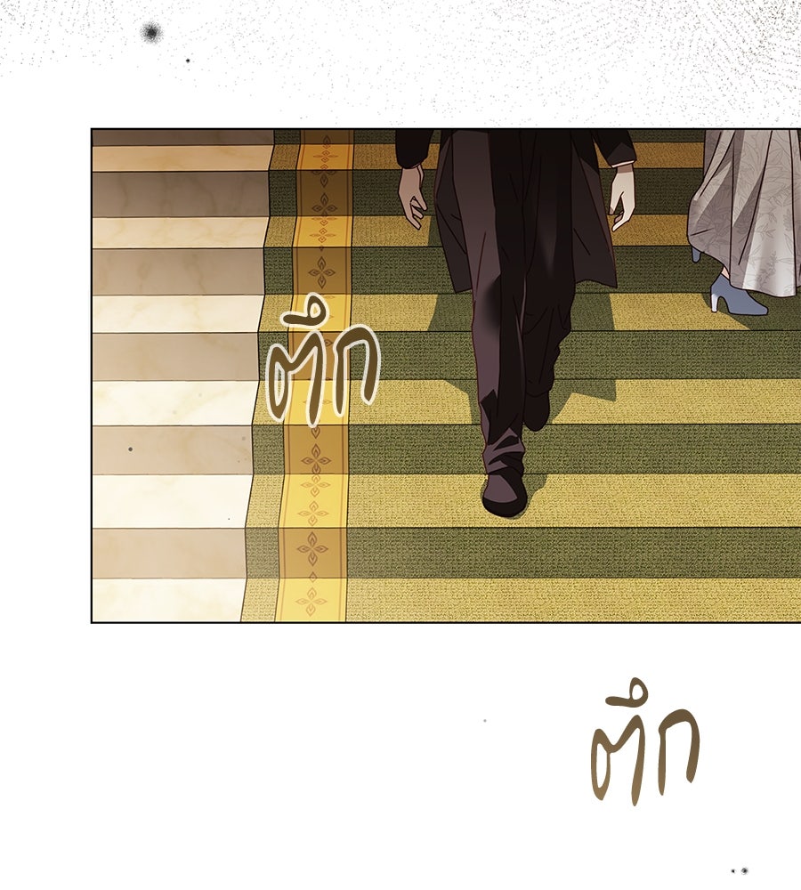 สาว(ลับ)ใช้ของท่านเคานต์ตาบอด - หน้า 127
