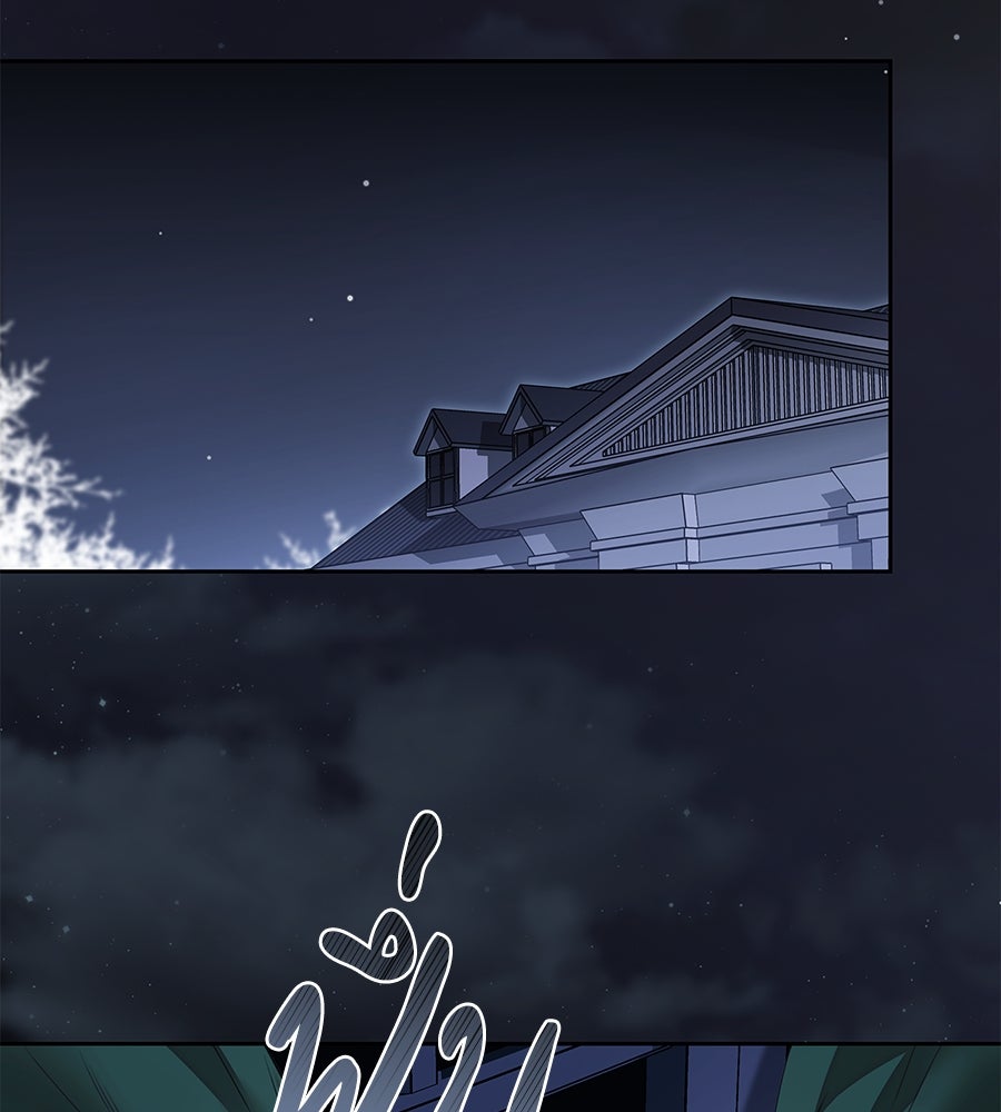 สาว(ลับ)ใช้ของท่านเคานต์ตาบอด - หน้า 27