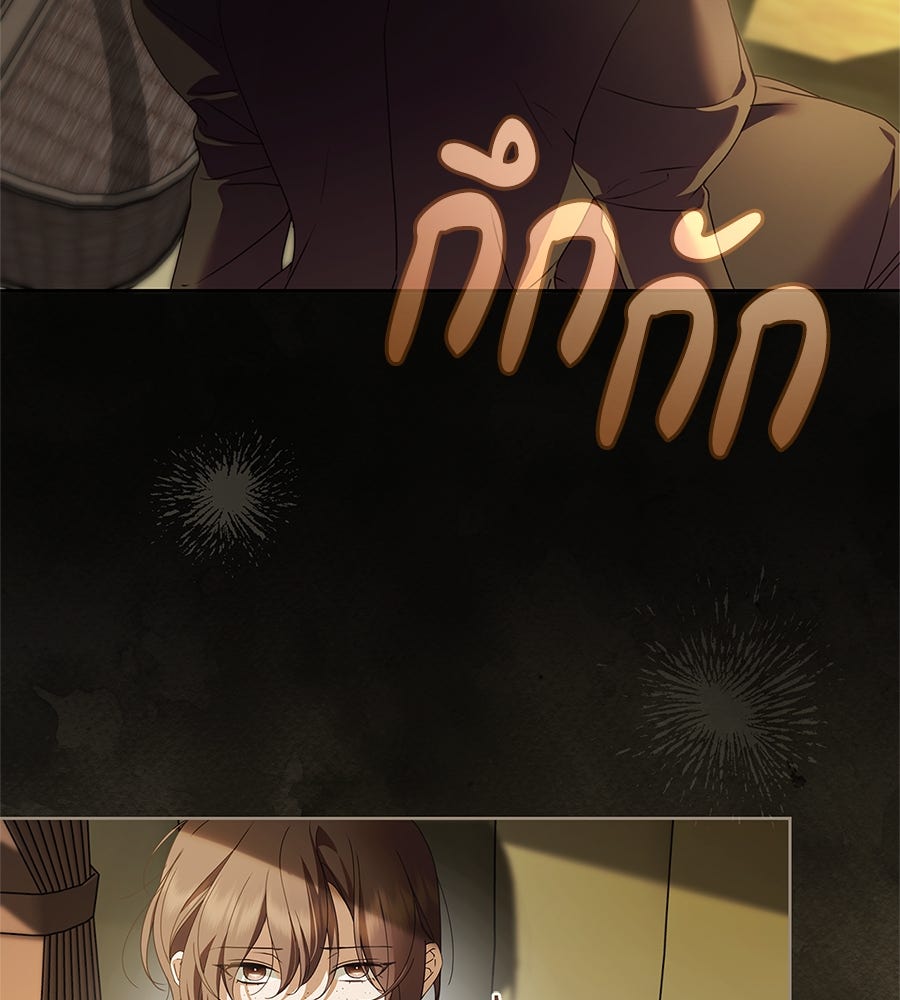 สาว(ลับ)ใช้ของท่านเคานต์ตาบอด - หน้า 69
