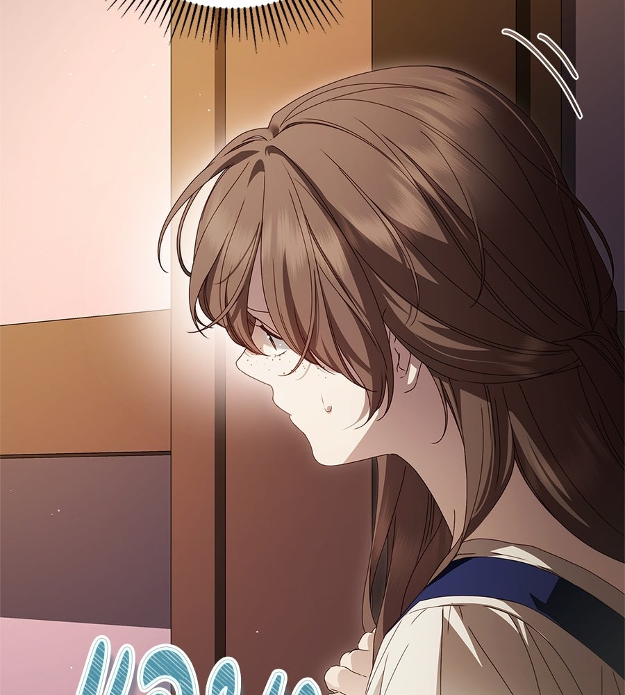 สาว(ลับ)ใช้ของท่านเคานต์ตาบอด - หน้า 38