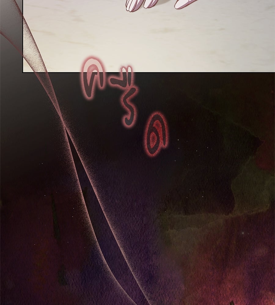 สาว(ลับ)ใช้ของท่านเคานต์ตาบอด - หน้า 141
