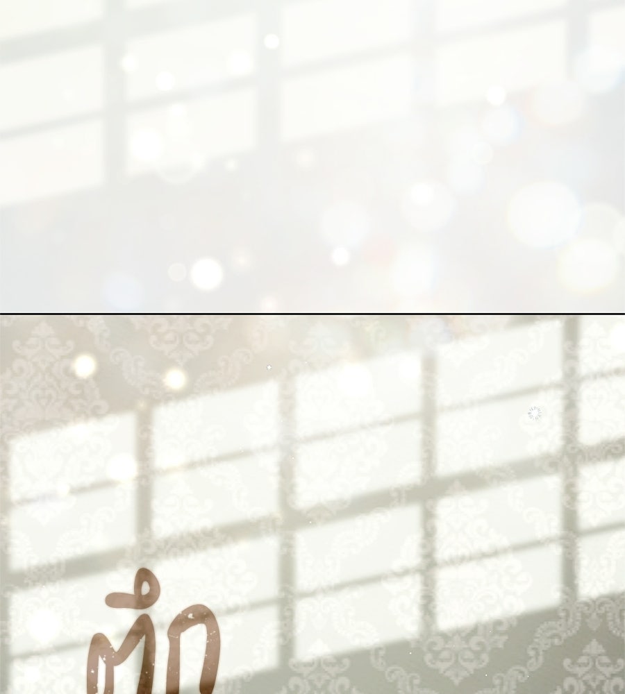 สาว(ลับ)ใช้ของท่านเคานต์ตาบอด - หน้า 105